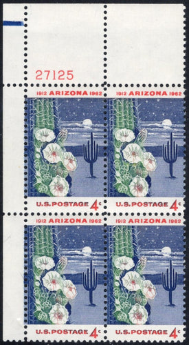 # 1192 (1962) Arizona - PB, UL #27125, MNH