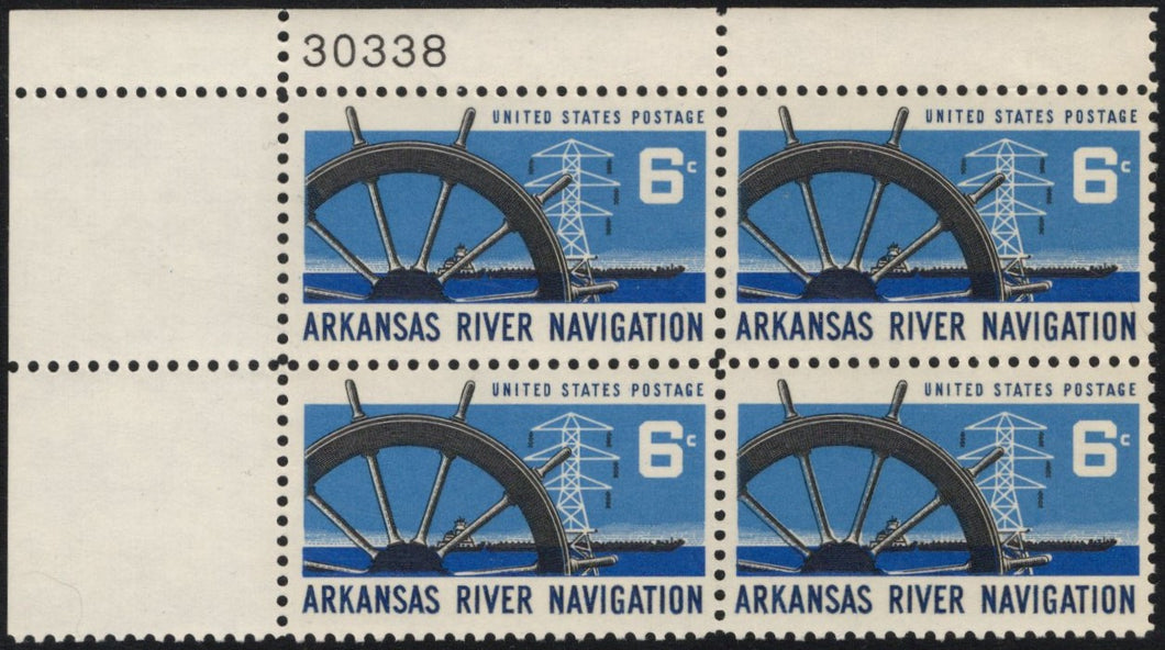 # 1358 (1968) Arkansas River - PB, UL #30338, MNH