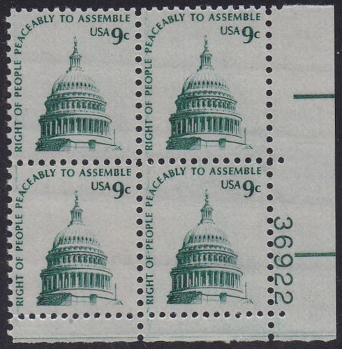 # 1591 (1975) Capitol Dome, SG, GP - PB, LR #36922, MNH