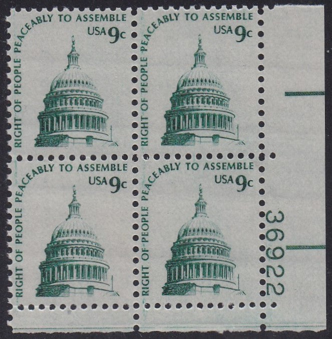 # 1591 (1975) Capitol Dome, SG, GP - PB, LR #36922, MNH