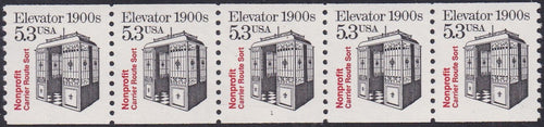 # 2254 (1988) 1900's Elevator, Not Tag - PS/5, #1, MNH