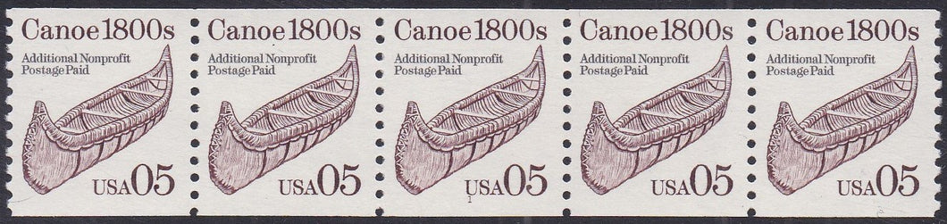 # 2453 (1991) 1800's Canoe, brown, Not Tag - PS/5, #1, XF MNH