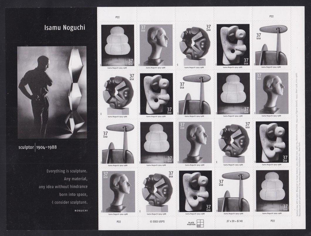 # 3857-61 (2004) Noguchi - Pane, #P22, MNH