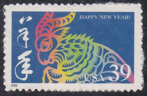 # 3997h (2006) Year of Ram - Sgl, MNH