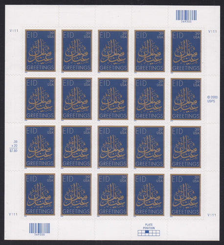 # 4117 (2006) EID - Pane, MNH