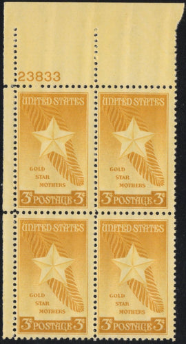 # 969 (1948) Gold Star Mothers - PB, UL #23833, MNH