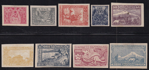 Armenia # 280//85 (1921) Mythological Monster - Sgls, Set/9, MH