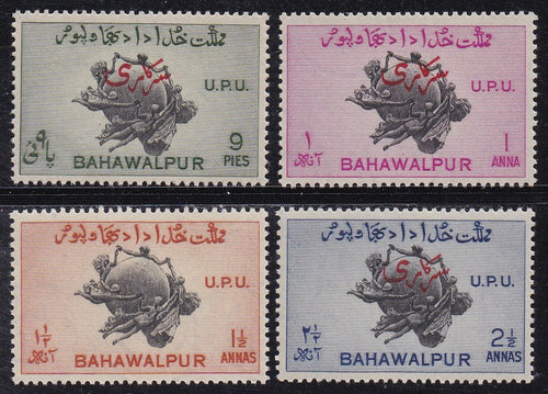 Pakistan - Bahawalpur # 26-29 (1949) UPU - Sgls, Set/4, MNH