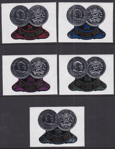 Tonga # C112-C116 (1972) Foil Silver Coins - Sgls, Set/5, MLH