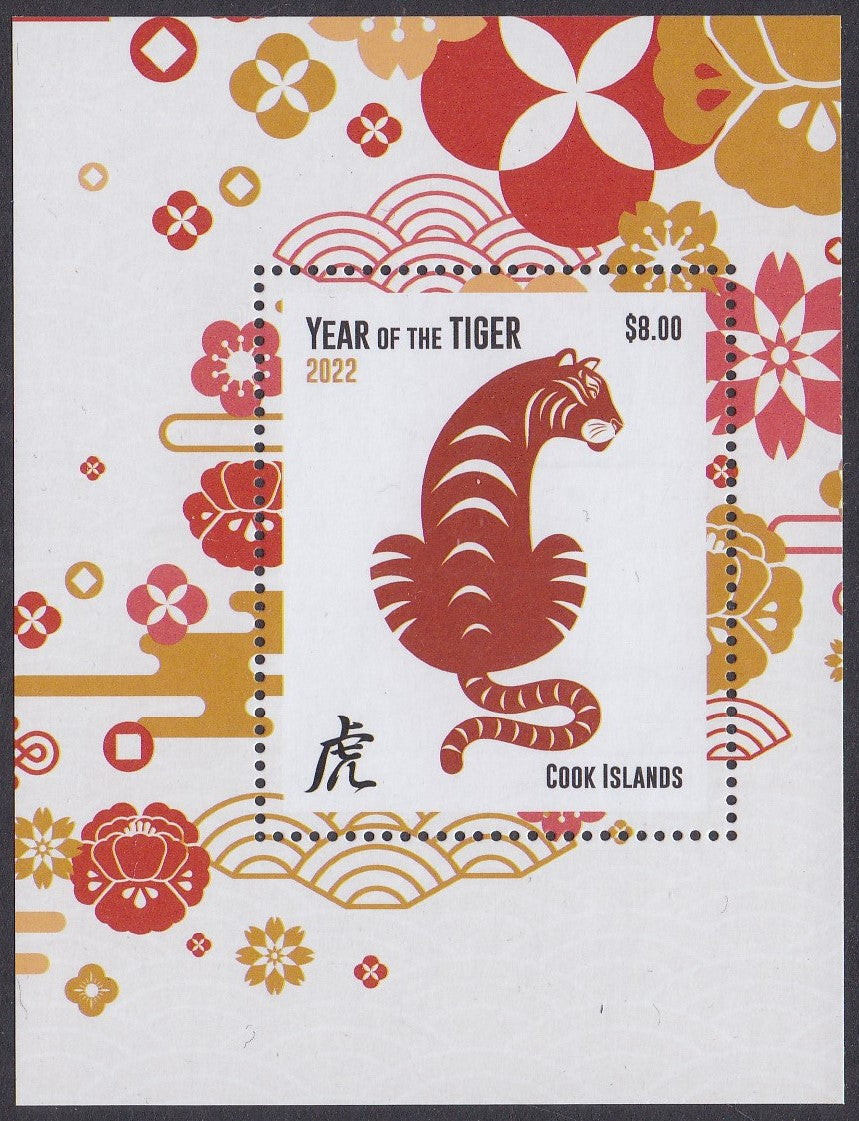 Cook Islands (2022) Year of the Tiger - S/S, MNH