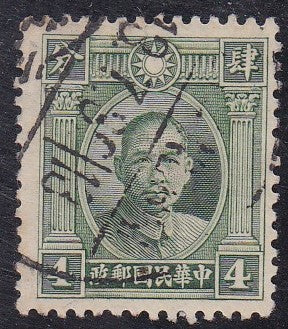 China # 292 (1931) Sun Yat-sen - Sgl, Used