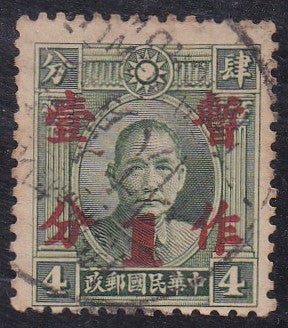 China # 341 (1937) Sun Yat-sen - Sgl, Used