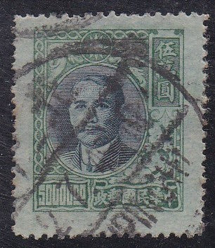 China # 757 (1947) Sun Yat-sen - Sgl, Used