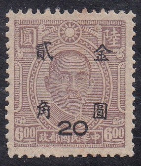 China # 842 (1948) Sun Yat-sen - Sgl, MNH