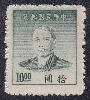 China # 895 (1949) Sun Yat-sen - Sgl, MNH