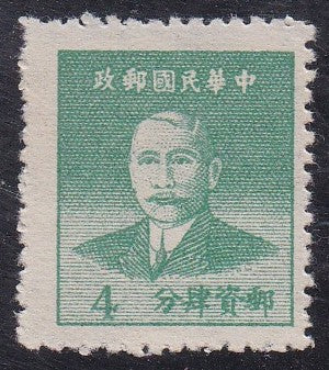 China # 975 (1949) Sun Yat-sen - Sgl, MNH