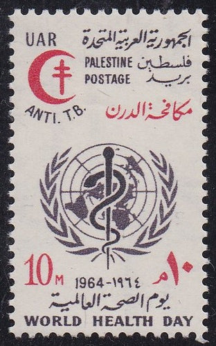 Egypt - Palestine # N120 (1964) Red Crescent - Sgl, MNH