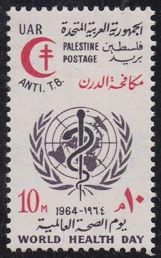 Egypt - Palestine # N120 (1964) Red Crescent - Sgl, MNH