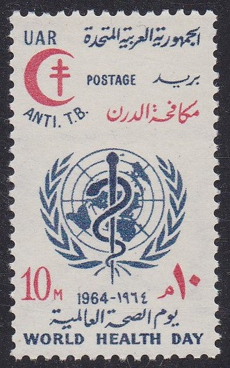 Egypt # 624 (1964) Red Crescent - Sgl, MNH