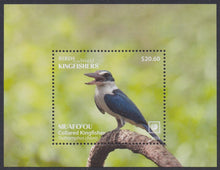 Niuafo'ou (2023) Birds of the World, Kingfisher - SS, Set/4, MNH