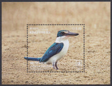 Niuafo'ou (2023) Birds of the World, Kingfisher - SS, Set/4, MNH