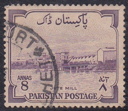 Pakistan # 75 (1955) Jute Mill - Sgl, Used