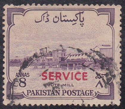 Pakistan # O59 (1958) Jute Mill - Sgl, Used