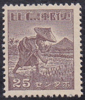 Philippines # N22 (1943) Japan Occupation - Sgl, MNH