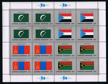 United Nations - NY # 499-514 (1987) Flags - Panes, Set/4, MNH