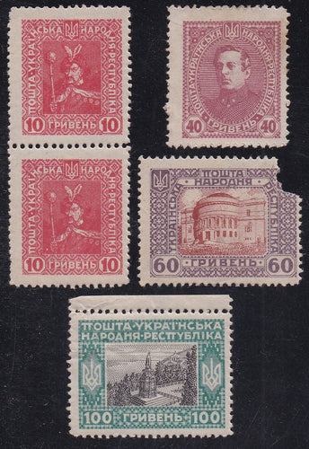 Ukraine # unlisted (1920) Gov't in Exile - Sgls, Set/5, MNH, MH