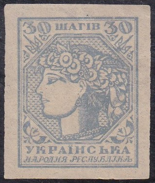 Ukraine # 3 (1916) Allegorical Figure - Sgl, MH