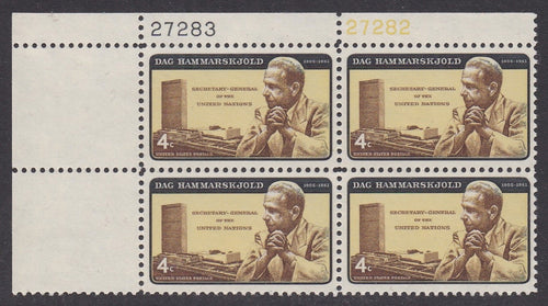 # 1203 (1962) Hammarskjold - PB, UL #27283, MNH