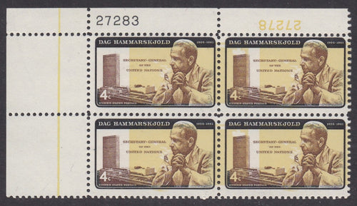 # 1204 (1962) Hammarskjold, Yellow Inverted - PB, UL #27283, MNH