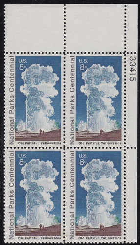 # 1453 (1972) Old Faithful - PB, UR #33415, MNH