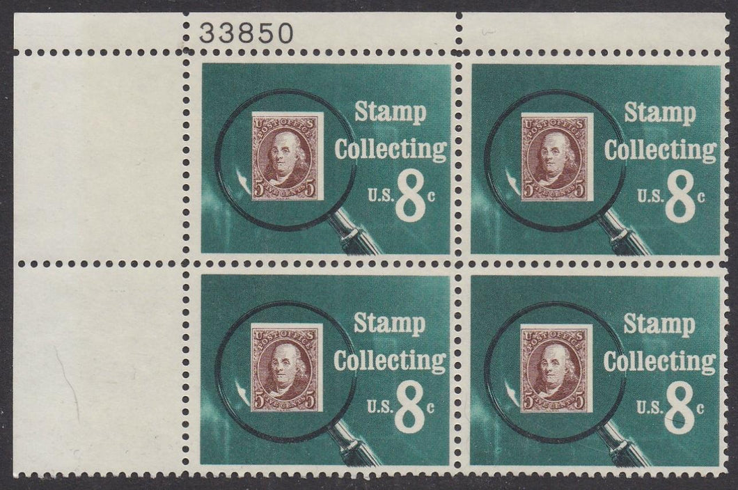 # 1474 (1972) Stamp Collecting - PB, UL #33850, MNH