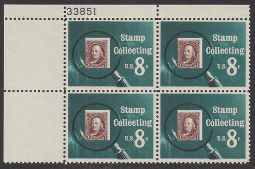 # 1474 (1972) Stamp Collecting - PB, UL #33851, MNH