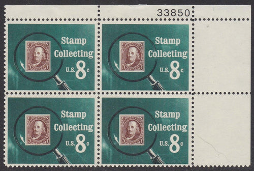 # 1474 (1972) Stamp Collecting - PB, UR #33850, MNH