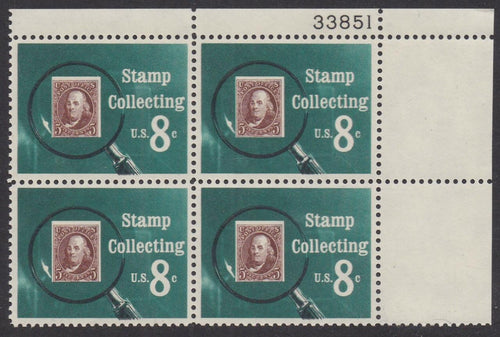 # 1474 (1972) Stamp Collecting - PB, UR #33851, MNH