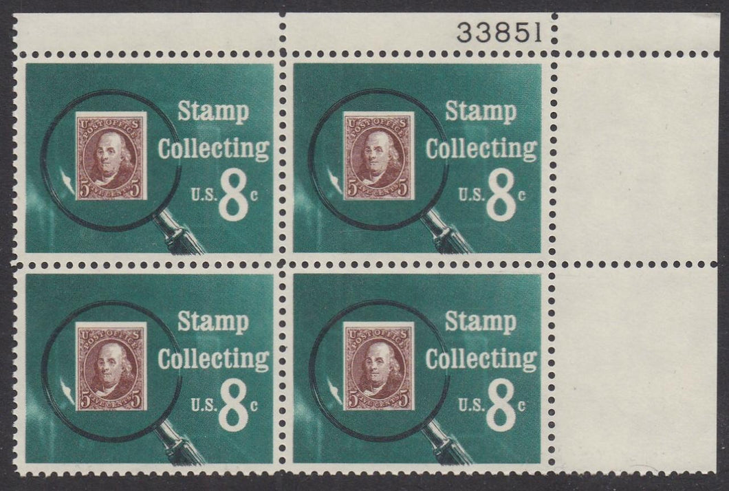 # 1474 (1972) Stamp Collecting - PB, UR #33851, MNH