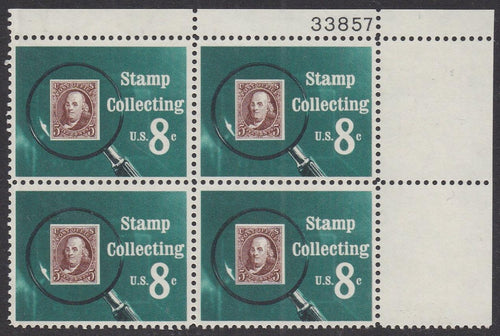 # 1474 (1972) Stamp Collecting - PB, UR #33857, MNH