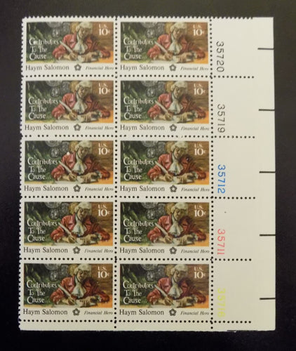 # 1561 (1975) Salomon - PB, LR #35712, MNH