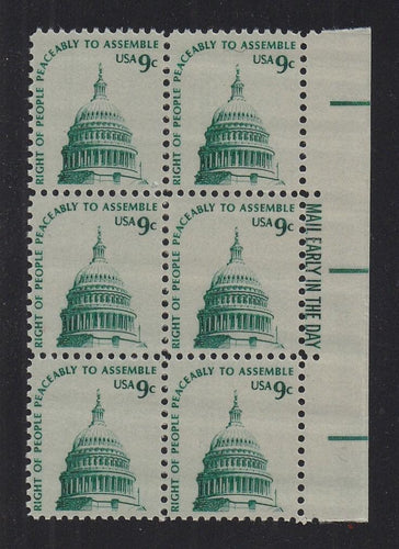 # 1591 (1975) Capitol Dome, SG, GP - ME BK/6, R, MNH