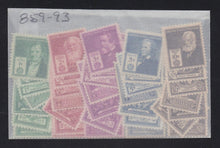 1940 Year Set of Postage Stamps - with Famous Americans