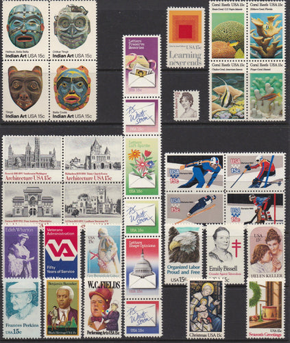 1980 Year Set of Commemorative Postage Stamps - 1805-10 (letter writing) in a strip/6