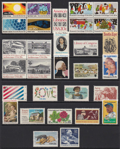 1982 Year Set of Commemorative Postage Stamps