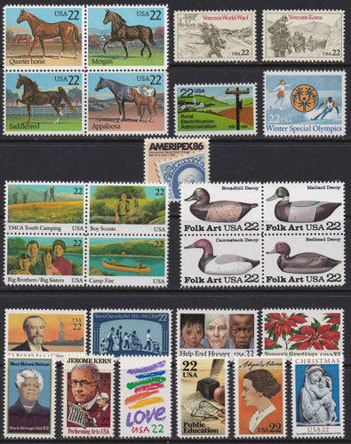 1985 Year Set of Commemorative Postage Stamps