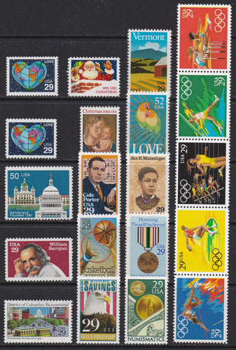 1991 Year Set of Commemorative Postage Stamps