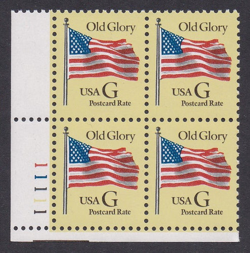 # 2879 (1994) Flag - PB, LL #11111, MNH