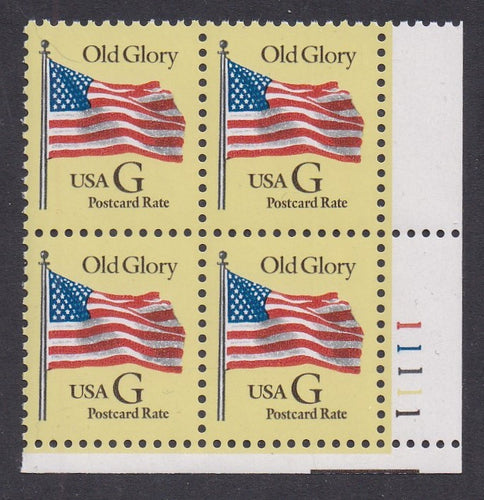 # 2879 (1994) Flag - PB, LR #11111, MNH