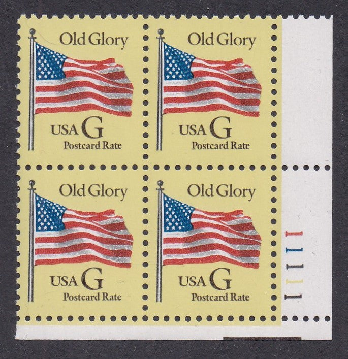 # 2879 (1994) Flag - PB, LR #11111, MNH